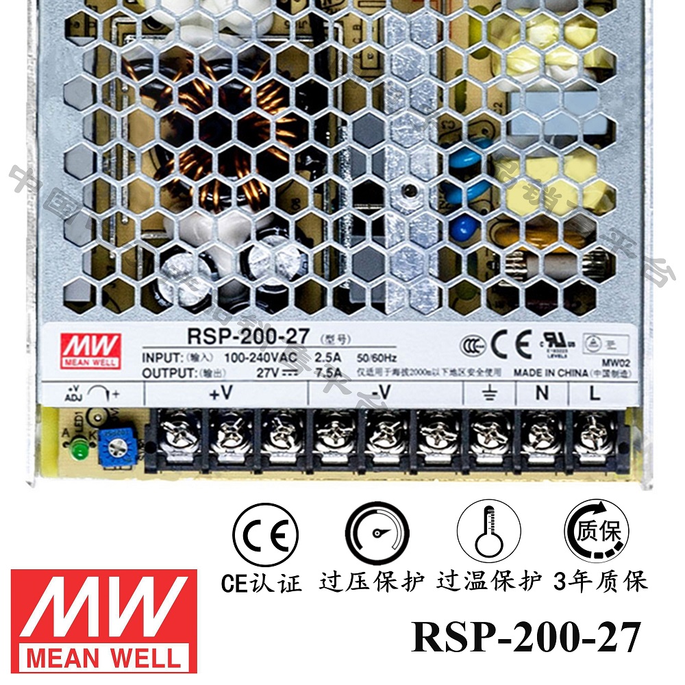 明緯******PFC電源 RSP-200-27 直流27V7.5A開(kāi)關(guān)電源 3年質(zhì)保