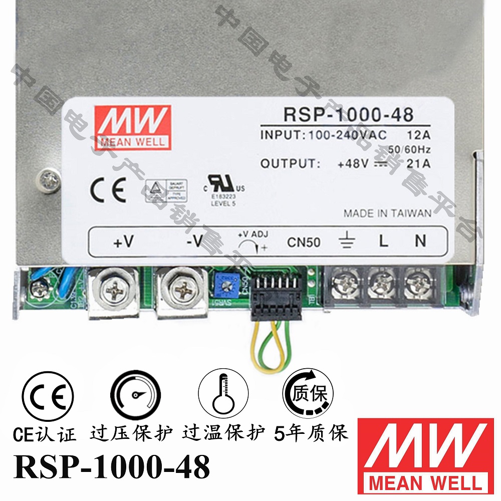 RSP-1000-48 明緯******PFC電源 直流48V21A開關(guān)電源 5年質(zhì)保