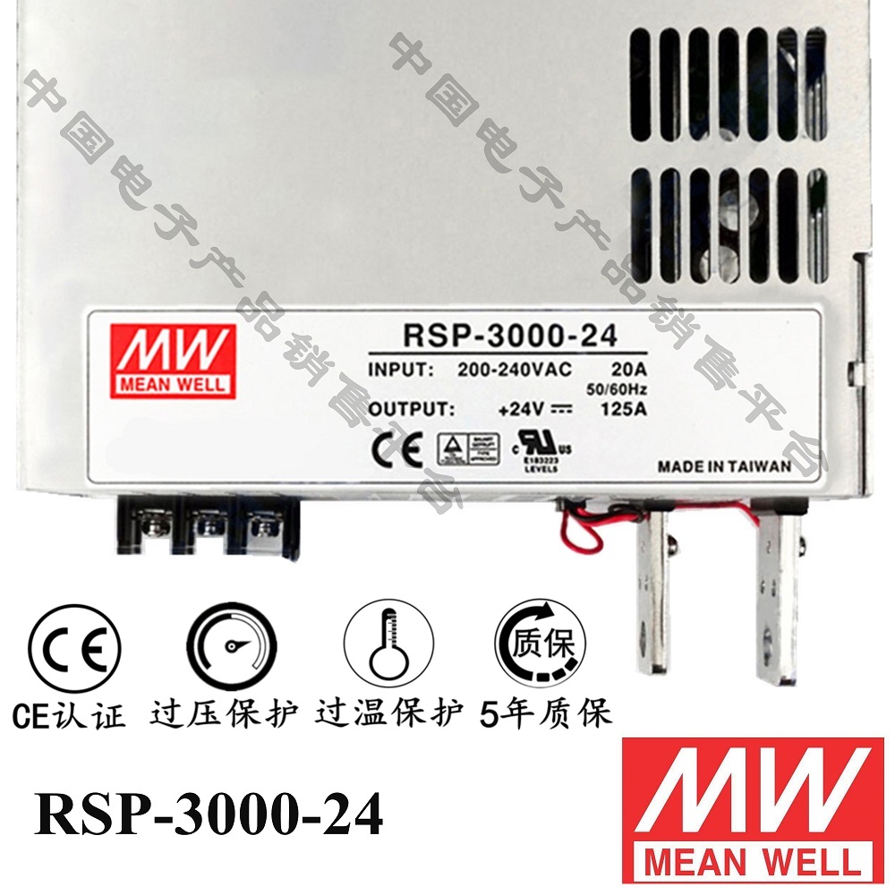 RSP-3000-24 明緯******PFC電源 直流24V125A開關(guān)電源 5年質(zhì)保