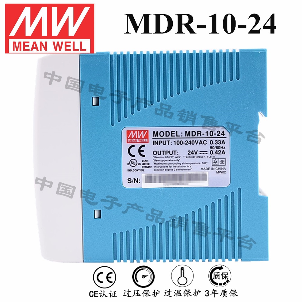 導(dǎo)軌安裝明緯電源 MDR-10-24 直流24V0.42A開關(guān)電源 3年質(zhì)保